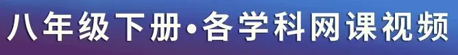 网课合集+英语听力+教辅+试卷+电子课本+课件教案,学科齐全(点开即用|免费下载|持续更新)-第17张图片-四季读书网