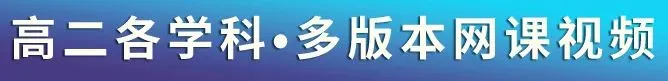 网课合集+英语听力+教辅+试卷+电子课本+课件教案,学科齐全(点开即用|免费下载|持续更新)-第21张图片-四季读书网