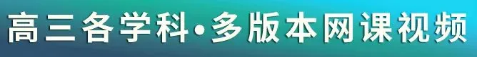 网课合集+英语听力+教辅+试卷+电子课本+课件教案,学科齐全(点开即用|免费下载|持续更新)-第22张图片-四季读书网