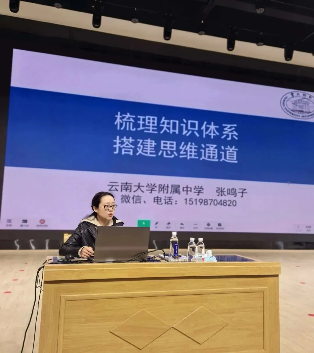 赋能中考备考!昭阳区2026届中考备课研讨会物理分会场落地我校,共研提质新路径 第22张