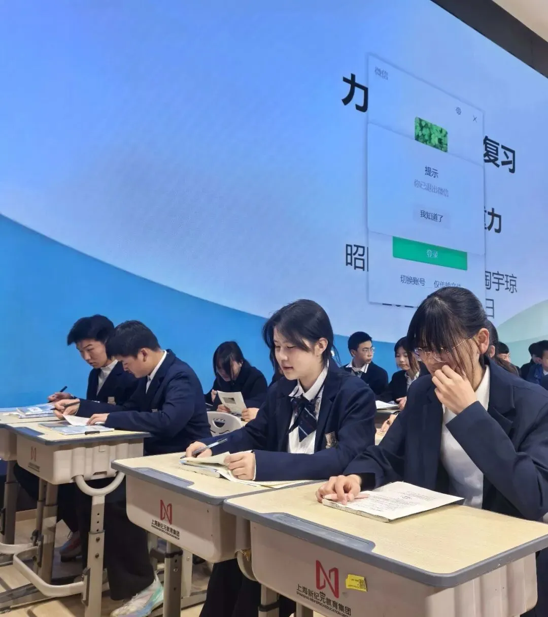 赋能中考备考!昭阳区2026届中考备课研讨会物理分会场落地我校,共研提质新路径 第24张
