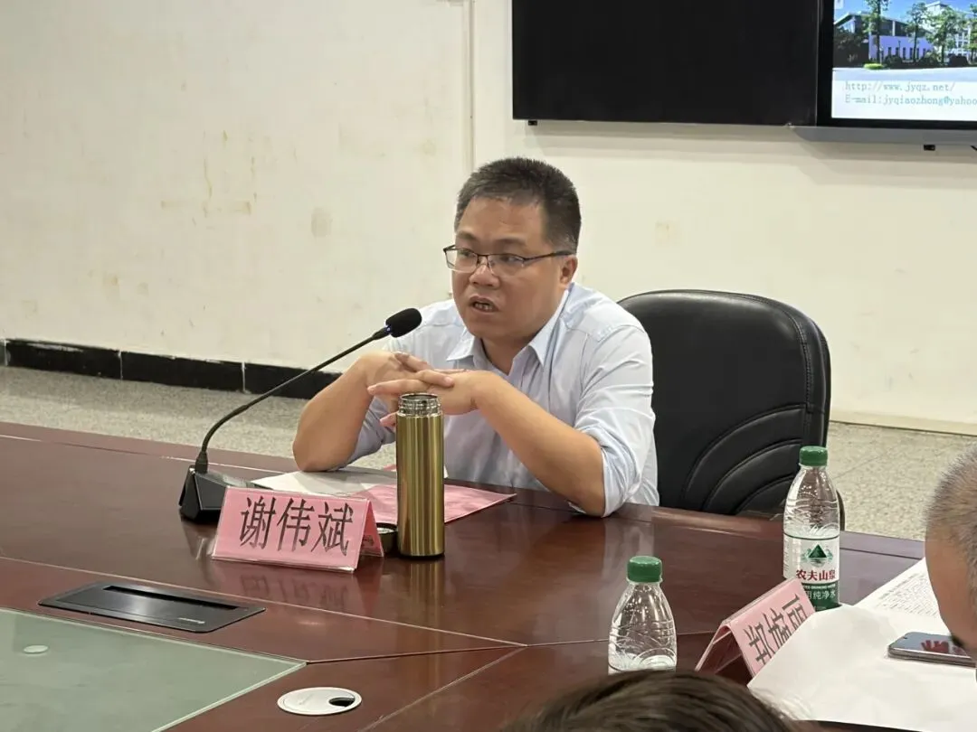 精析模考提质效 靶向备考定乾坤——我校召开2025-2026学年度高三级第二次高考备考会 第9张 精析模考提质效 靶向备考定乾坤——我校召开2025-2026学年度高三级第二次高考备考会 第9张