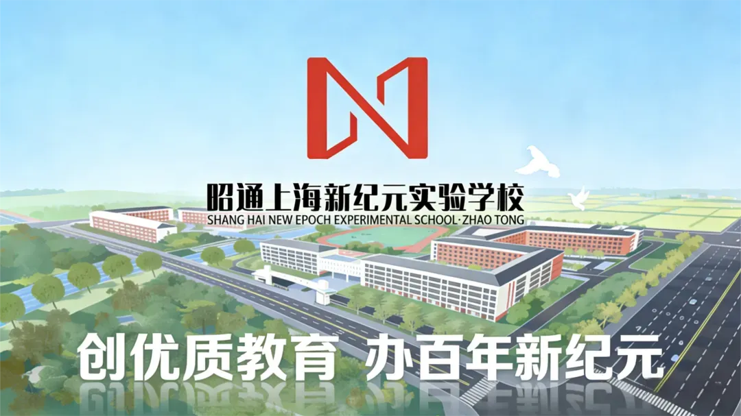 赋能中考备考!昭阳区2026届中考备课研讨会物理分会场落地我校,共研提质新路径 第55张