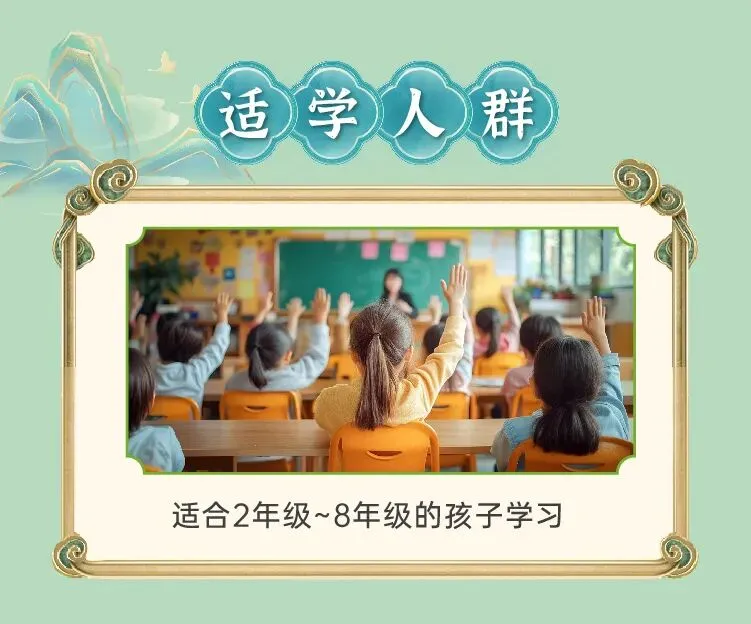 5–8单元阅读考点+最新中考真题,这波夏季营太值了 第12张