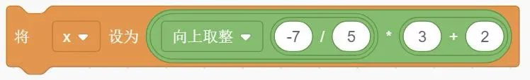 GESP图形化二级2026年3月真题试卷(含解析) 第4张 GESP图形化二级2026年3月真题试卷(含解析) 第4张