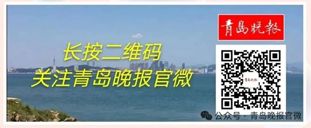 官宣!青岛中考时间定了!局属公办普高扩招814人,涉及2中、58中、1中、9中!招生班型简化,指标生名额增加609人 第1张