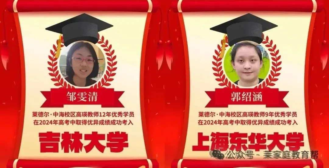 2026年中考【语文】热点作文主题-亲情类 第15张