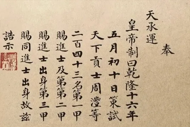 没哈学历的体制内大哥答河南省考面试真题可真实——让他答题肯定可以得高分 第1张