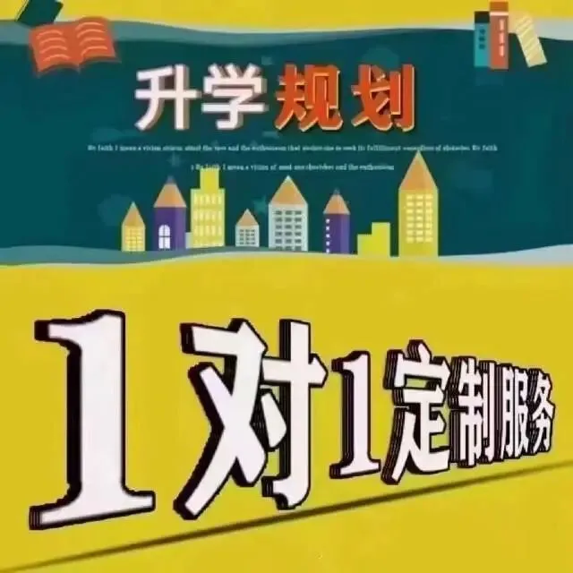 深圳2026中考新政炸了,630分新规+学位暴增! 第3张 深圳2026中考新政炸了,630分新规+学位暴增! 第3张