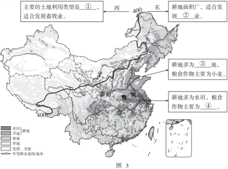 【中考真题】2025年北京市朝阳区中考地理试卷 第13张 【中考真题】2025年北京市朝阳区中考地理试卷 第13张