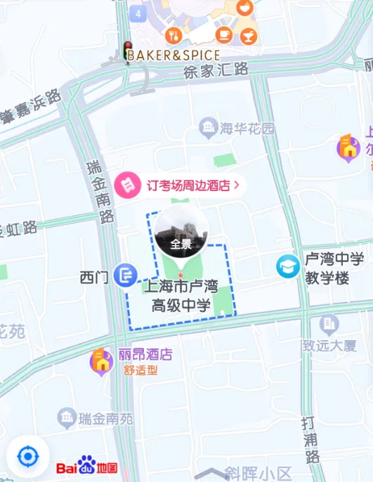 中考明天开始,上海16个区考场周边交通信息公布! 第14张