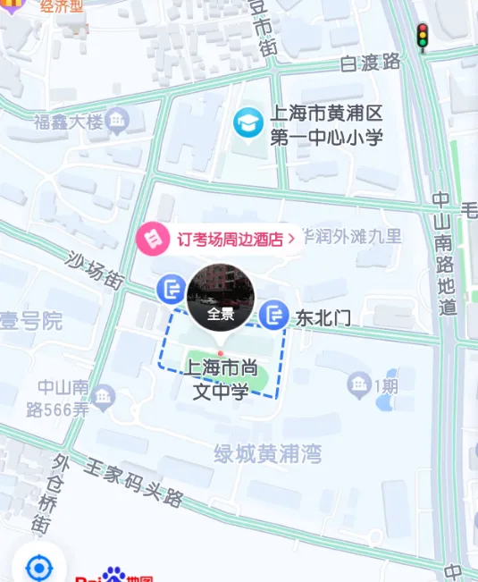 中考明天开始,上海16个区考场周边交通信息公布! 第16张