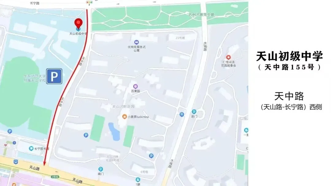 中考明天开始,上海16个区考场周边交通信息公布! 第50张