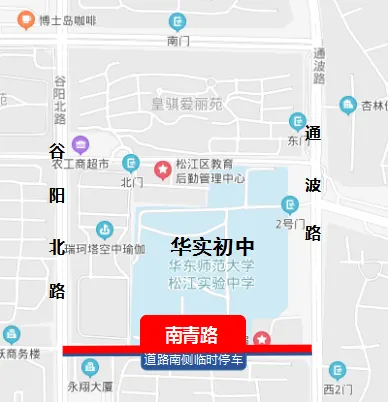 中考明天开始,上海16个区考场周边交通信息公布! 第178张