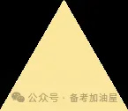 山东教师招聘真题(各地区都有) 第4张 山东教师招聘真题(各地区都有) 第4张