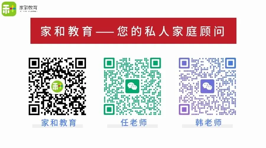 “唤醒内驱力、决胜中考季”——志愿填报,一场关于“亲子关系”的极限拉扯 第16张