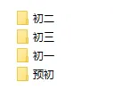 25秋上海6-9年级期中考真题卷【持续更新】 第6张