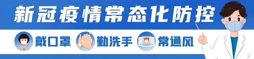 @乐清考生:体育中考时间有调整!还有这些消息需要关注 第1张