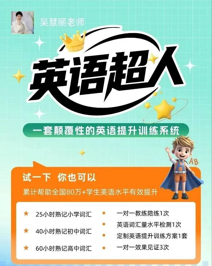 中考英语语法填空15个黄金口诀,轻松拿满分的秘密! 第8张 中考英语语法填空15个黄金口诀,轻松拿满分的秘密! 第8张