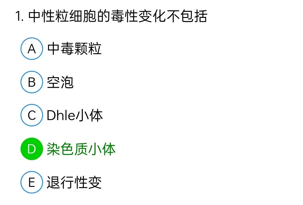历年真题回顾2010师专业知识-第1张图片-四季读书网