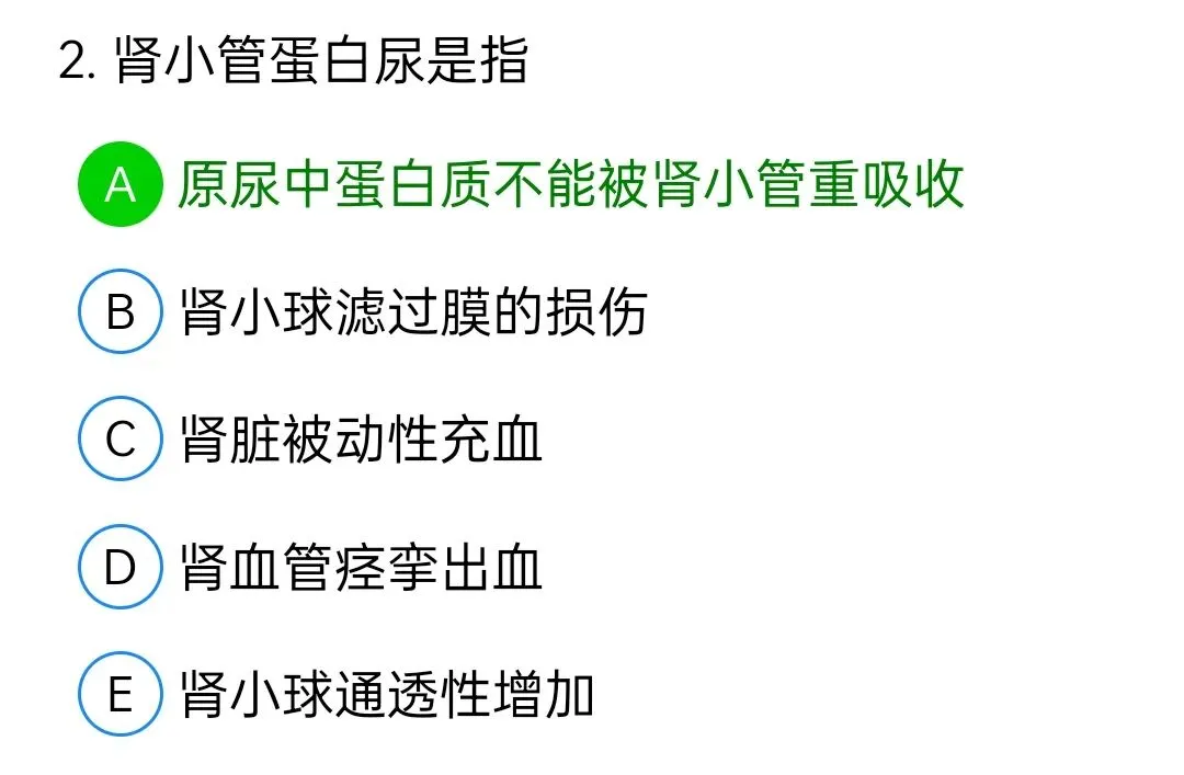 历年真题回顾2010师专业知识-第2张图片-四季读书网