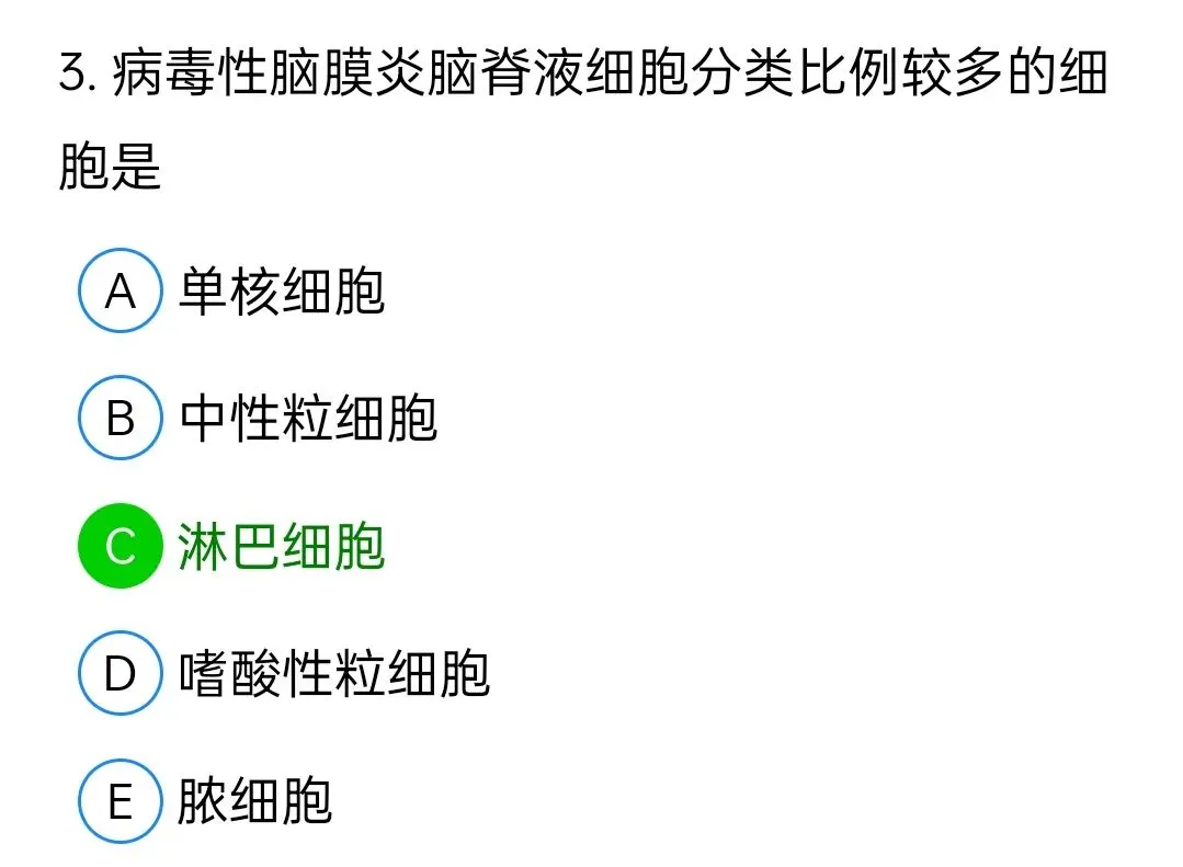 历年真题回顾2010师专业知识-第3张图片-四季读书网