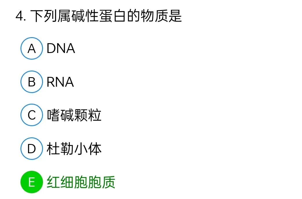 历年真题回顾2010师专业知识-第4张图片-四季读书网