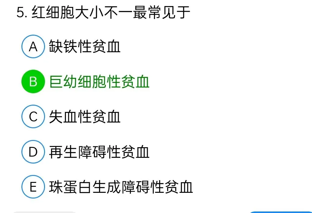 历年真题回顾2010师专业知识-第5张图片-四季读书网