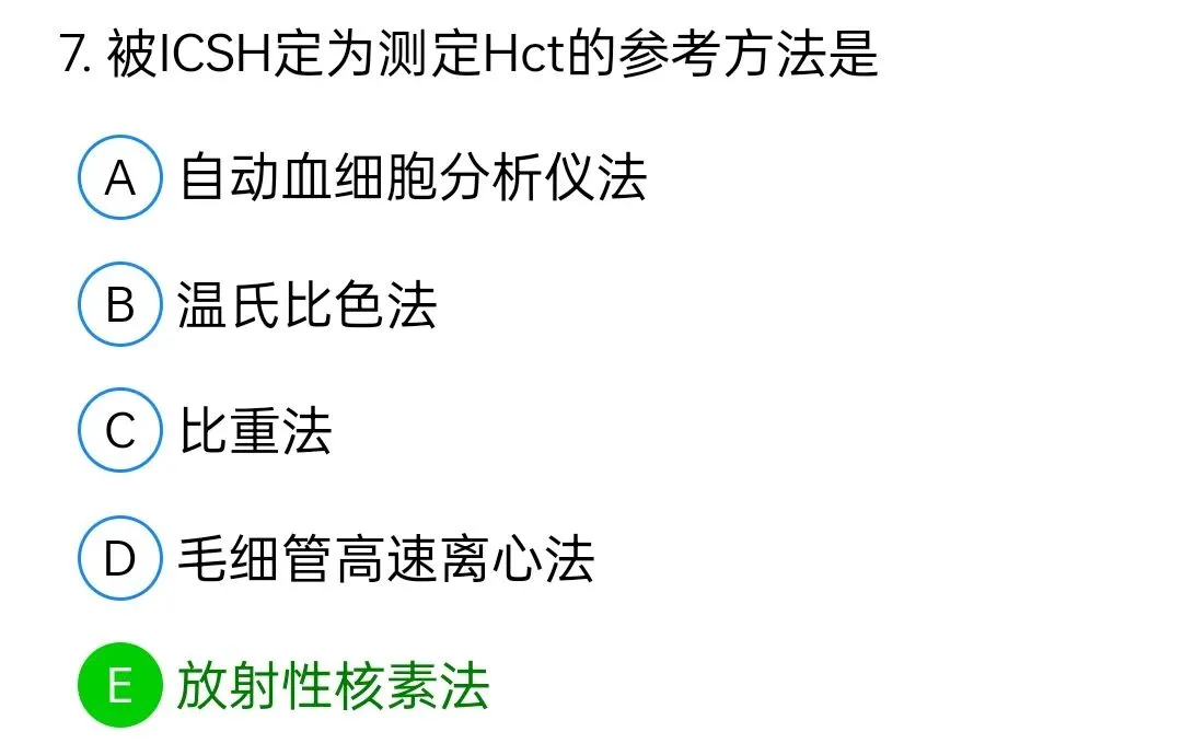 历年真题回顾2010师专业知识-第7张图片-四季读书网