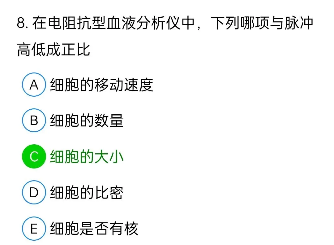 历年真题回顾2010师专业知识-第8张图片-四季读书网