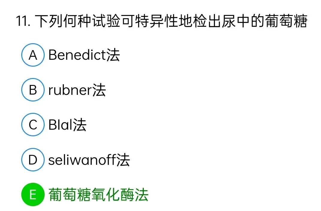 历年真题回顾2010师专业知识-第11张图片-四季读书网