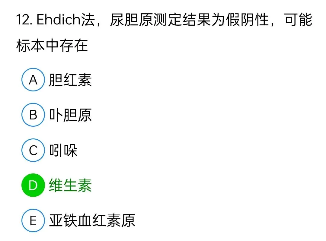 历年真题回顾2010师专业知识-第12张图片-四季读书网