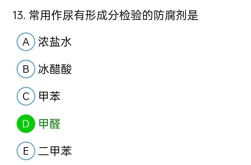 历年真题回顾2010师专业知识-第13张图片-四季读书网