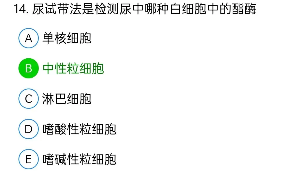 历年真题回顾2010师专业知识-第14张图片-四季读书网