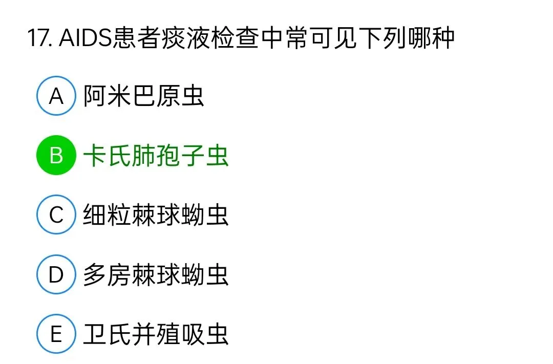 历年真题回顾2010师专业知识-第17张图片-四季读书网