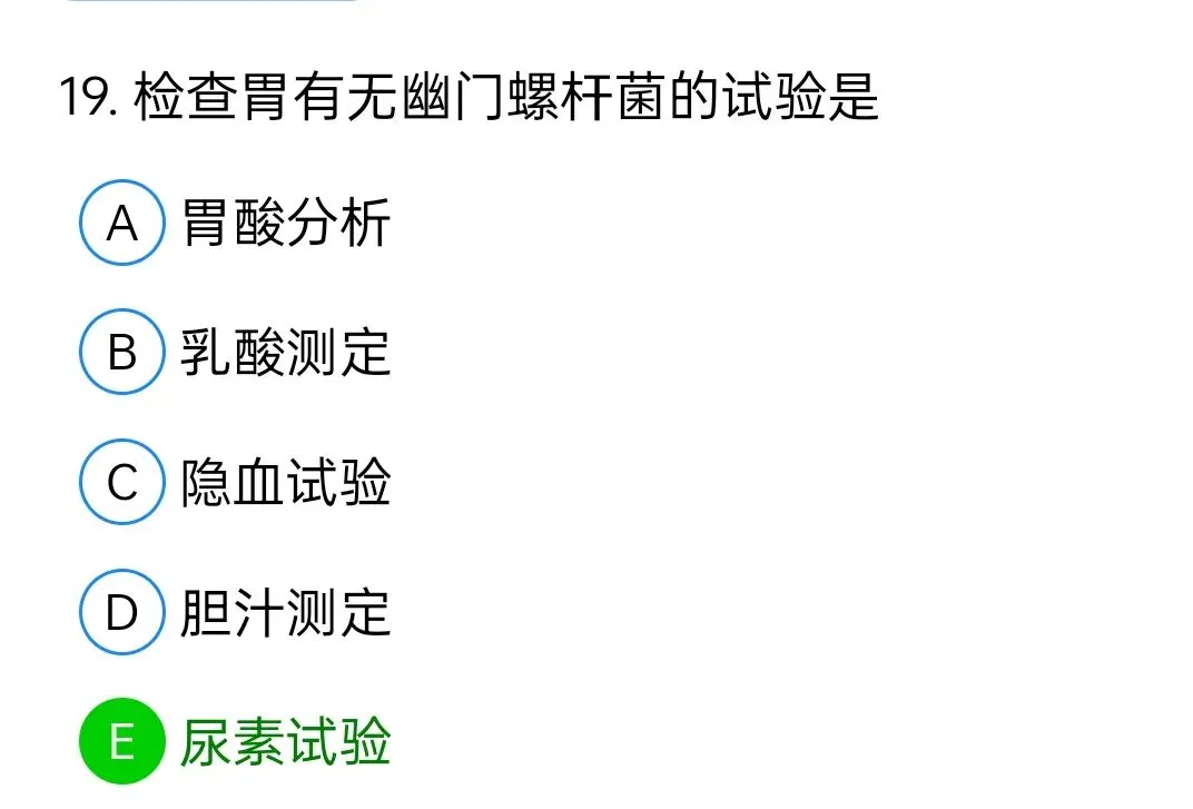 历年真题回顾2010师专业知识-第19张图片-四季读书网