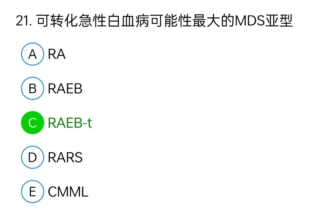 历年真题回顾2010师专业知识-第21张图片-四季读书网