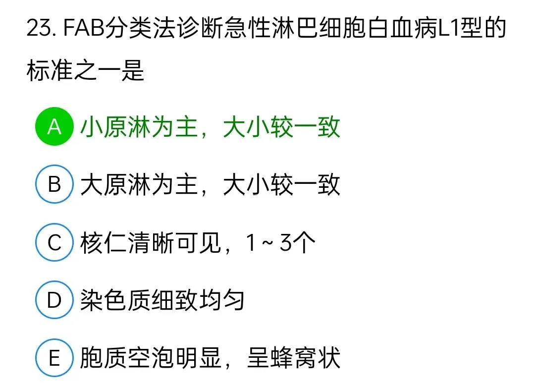 历年真题回顾2010师专业知识-第23张图片-四季读书网
