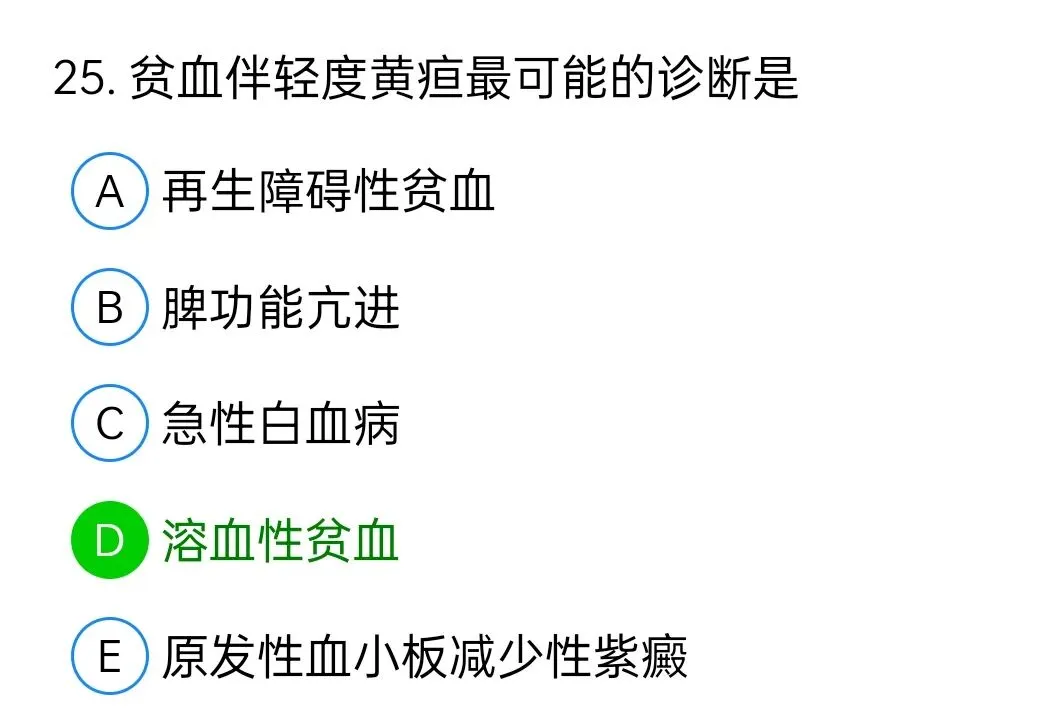 历年真题回顾2010师专业知识-第25张图片-四季读书网
