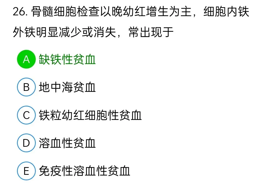 历年真题回顾2010师专业知识-第26张图片-四季读书网