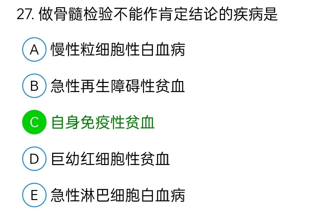 历年真题回顾2010师专业知识-第27张图片-四季读书网