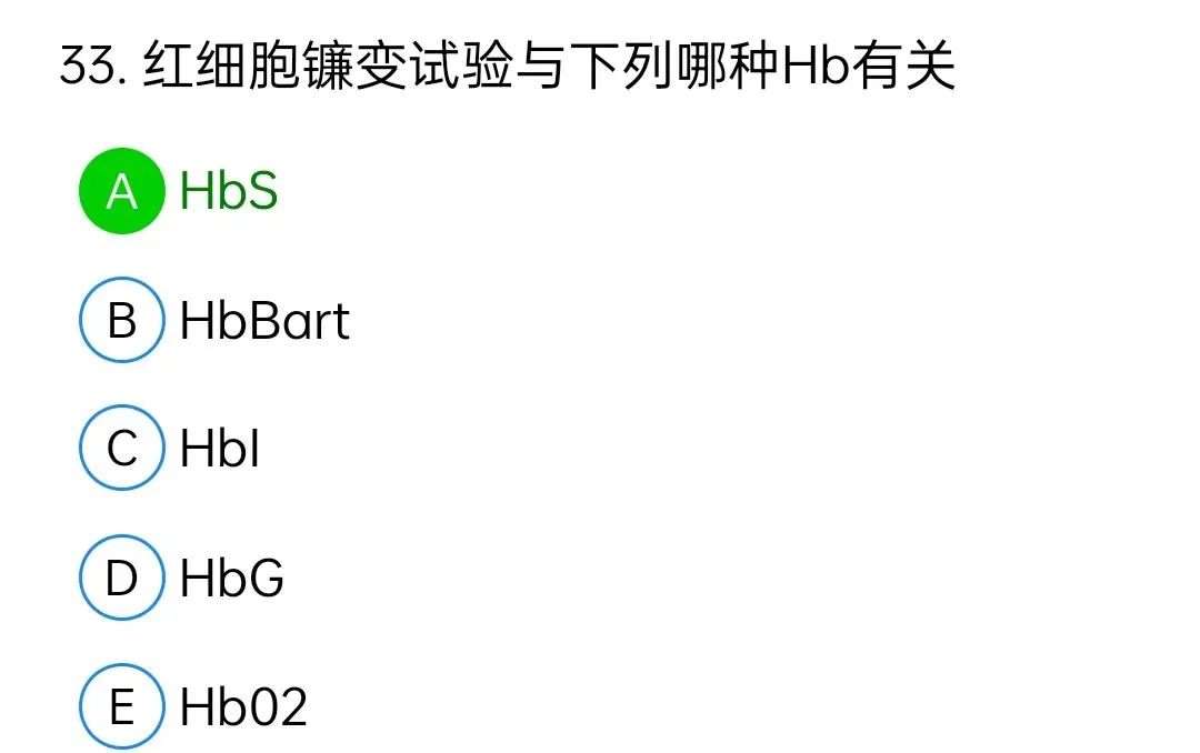 历年真题回顾2010师专业知识-第33张图片-四季读书网