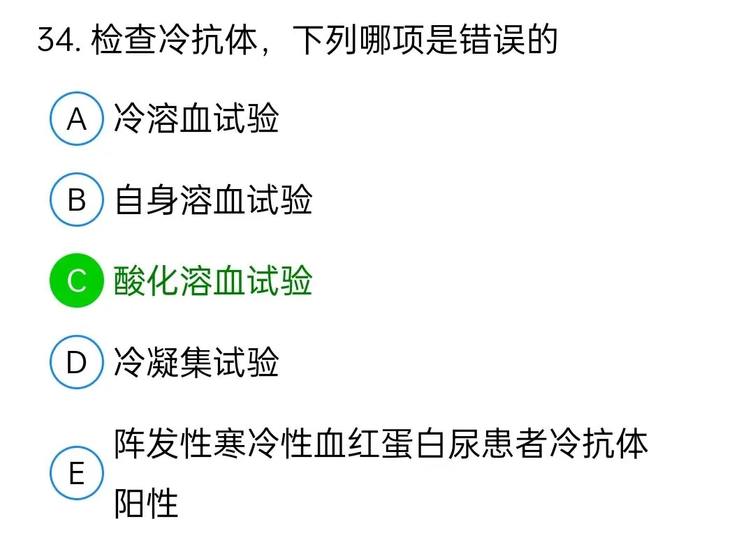 历年真题回顾2010师专业知识-第34张图片-四季读书网