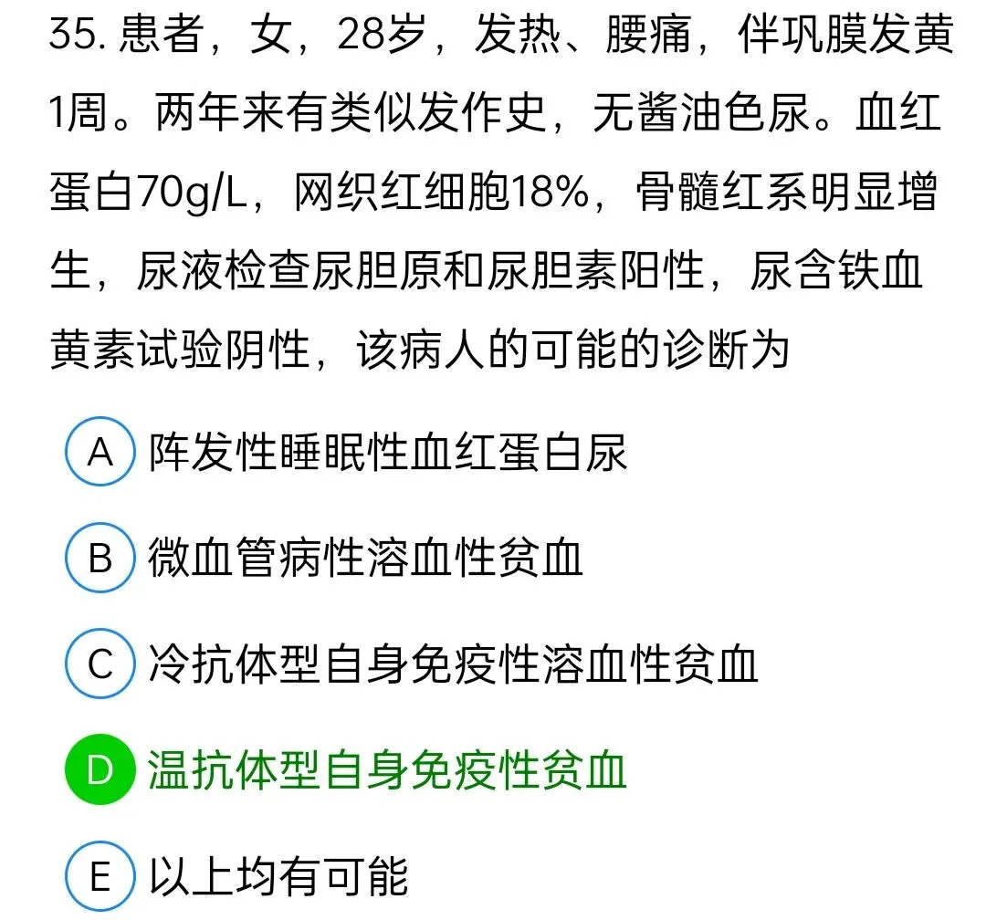 历年真题回顾2010师专业知识-第35张图片-四季读书网