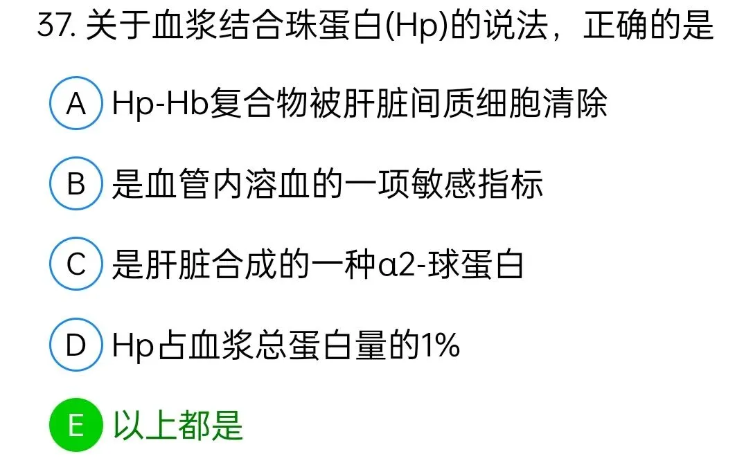 历年真题回顾2010师专业知识-第37张图片-四季读书网