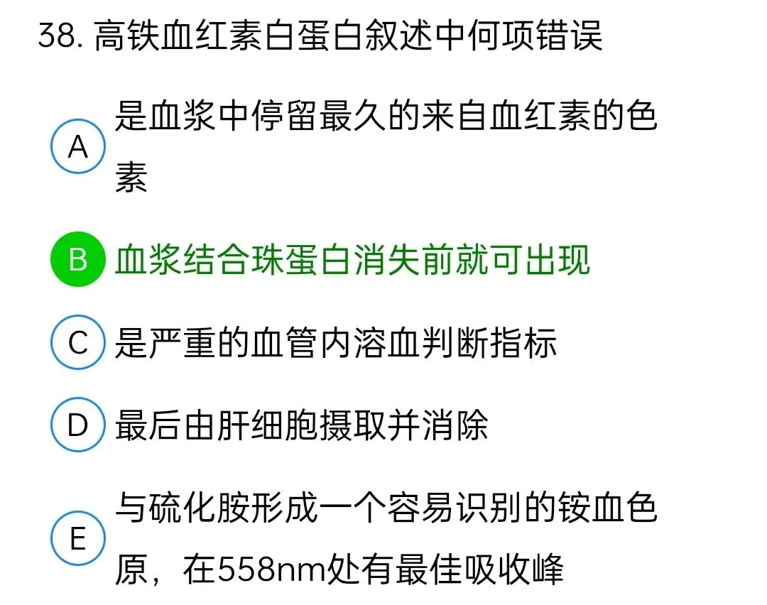 历年真题回顾2010师专业知识-第38张图片-四季读书网