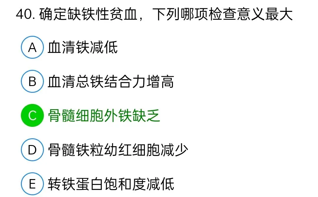 历年真题回顾2010师专业知识-第40张图片-四季读书网