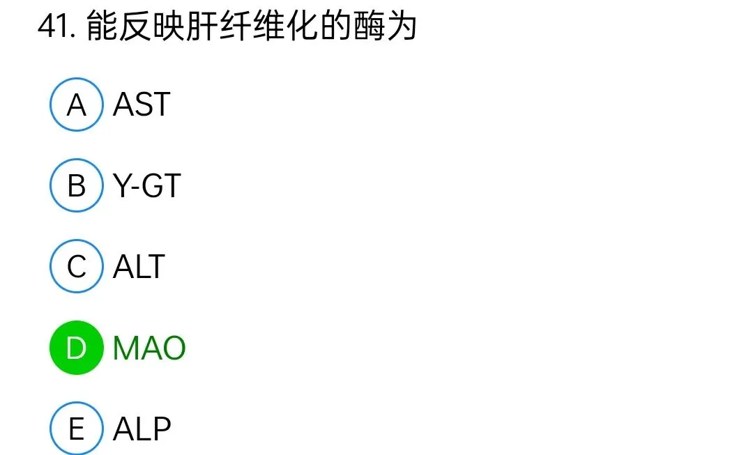 历年真题回顾2010师专业知识-第41张图片-四季读书网
