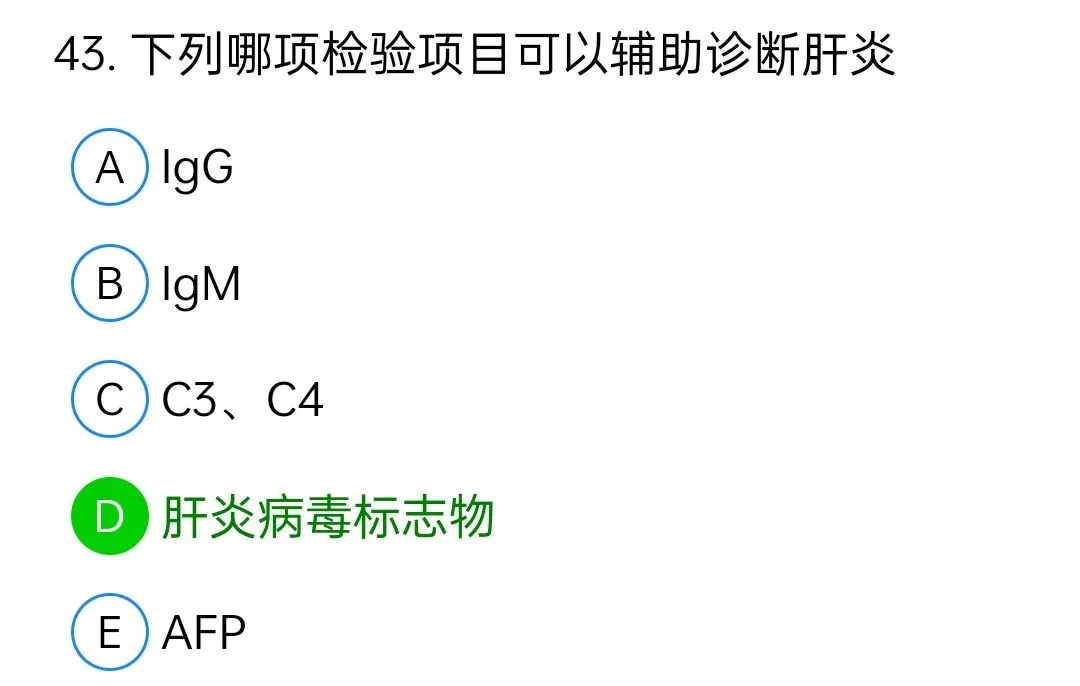 历年真题回顾2010师专业知识-第43张图片-四季读书网
