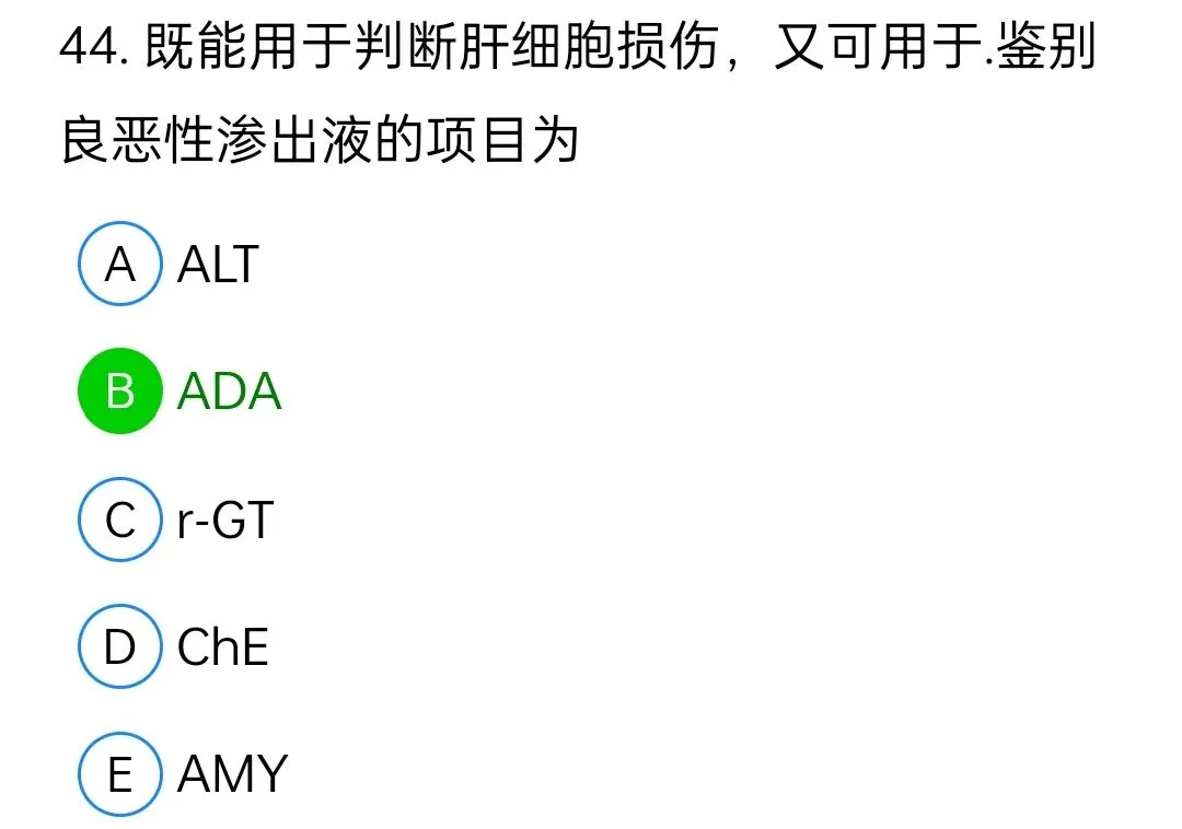 历年真题回顾2010师专业知识-第44张图片-四季读书网